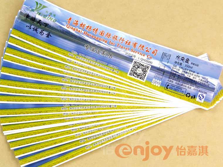 礦泉水標簽